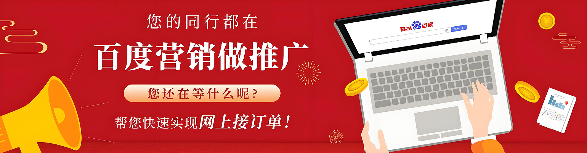 莲都竞价端口开户