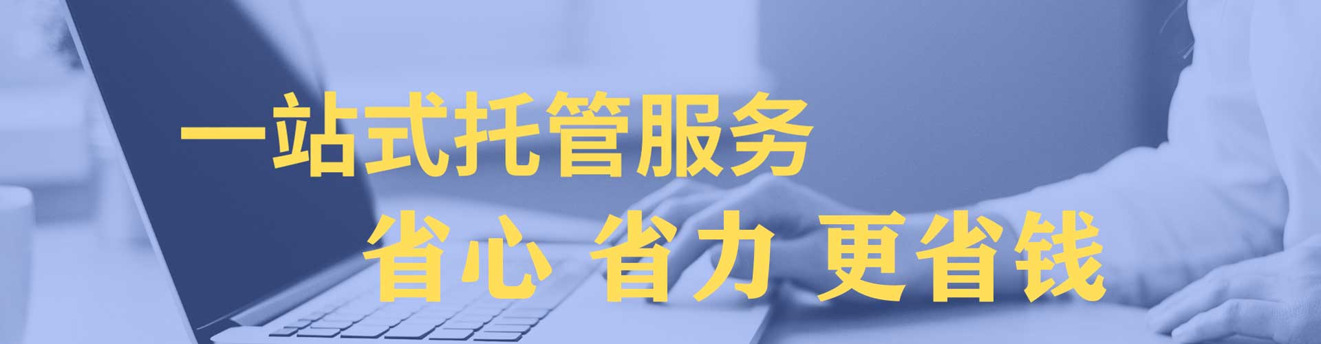 莲都百度开户返点